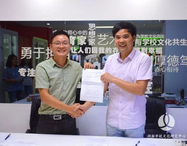 7：李斌总经理与湖南第一师范学院文史与传媒学院佘向军院长签约握手.jpg