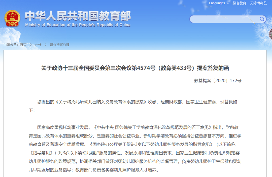 微信图片_20201124170715.png 微信图片_20201124170715.png