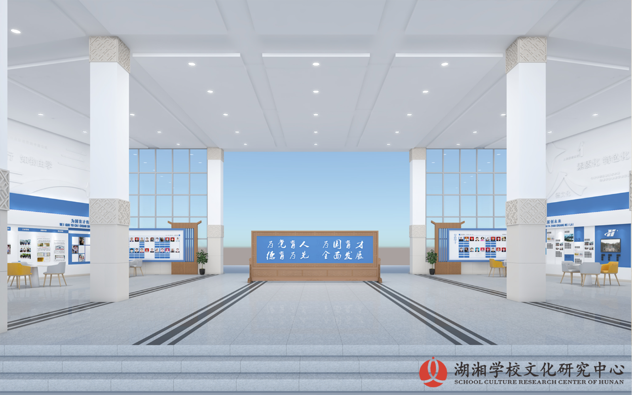 敦品励行，知物由学 | 龙山县皇仓华鑫学校文化建设