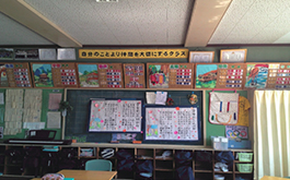 朱旭东：重新审视我们的教室文化