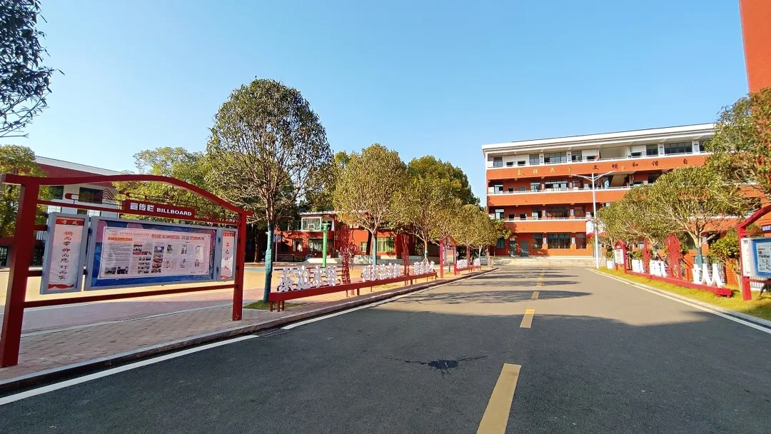 以人为本 立己达人 | 沧水铺镇芙蓉学校文化建设