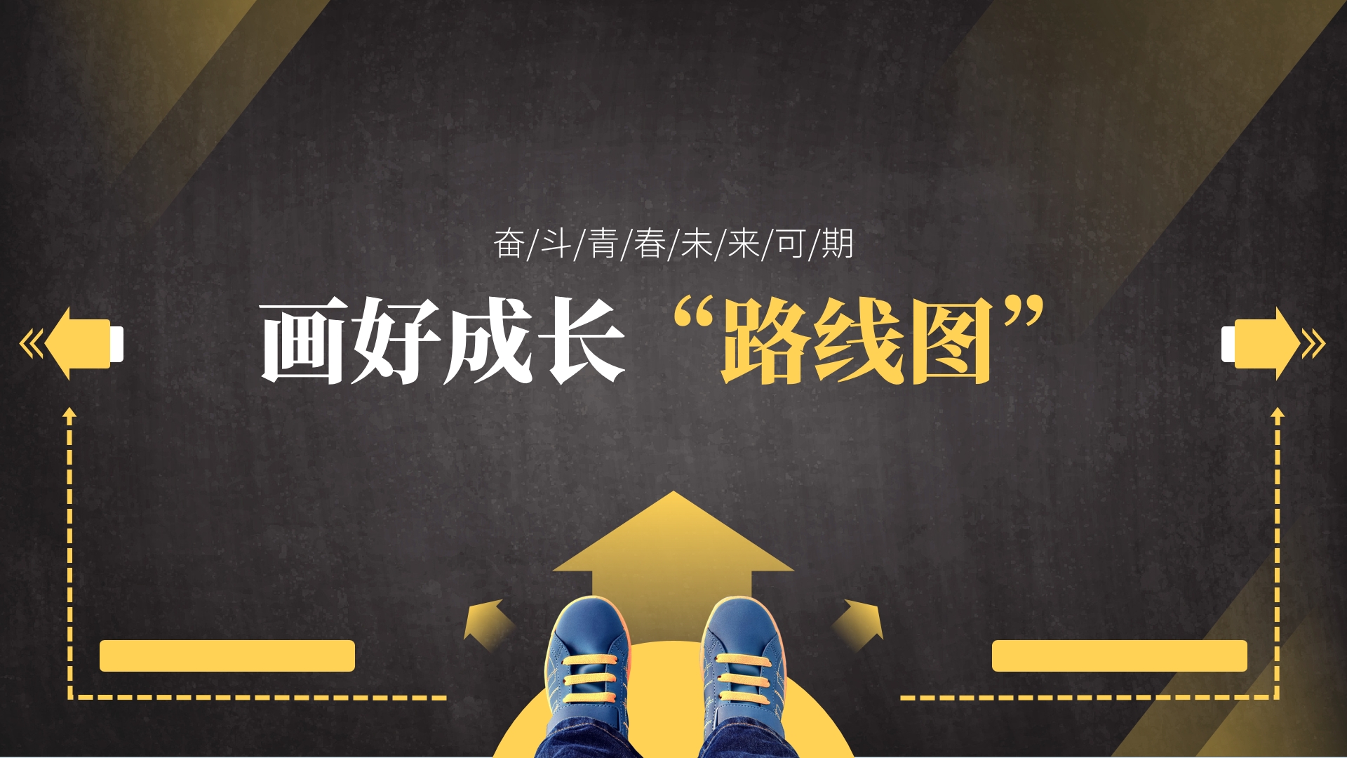 广西柳州开展全学段生涯规划教育—— 画好成长“路线图”